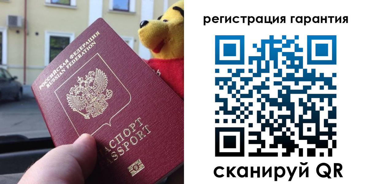 временная прописка в Белорецке
